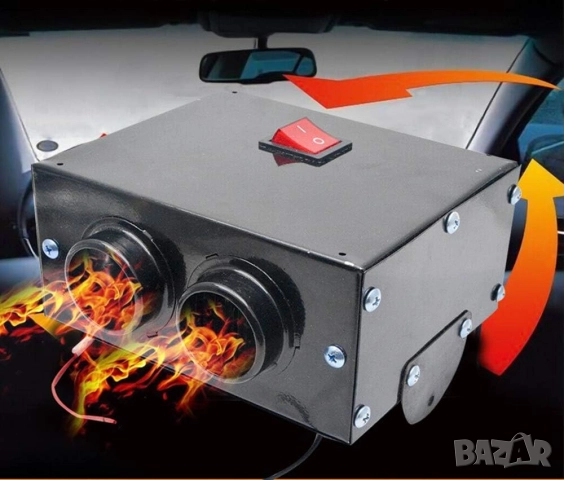 Автомобилен размразител MASO 24V