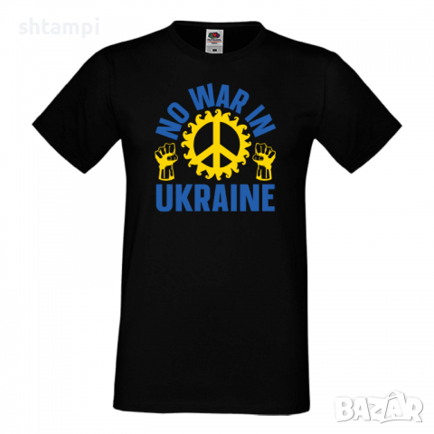 Мъжка тениска NO WAR IN UNKRAINE,Support Ukraine, Stop War in Ukraine, , снимка 1 - Тениски - 36124064