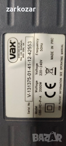 прахосмукачка Vax V-2000C , снимка 3 - Прахосмукачки - 52636462