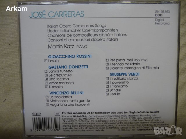 Jose Carreras CD 1990, снимка 2 - CD дискове - 41760600