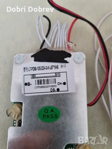 bms биемес за батерия колело трутинетка 10s 42v 