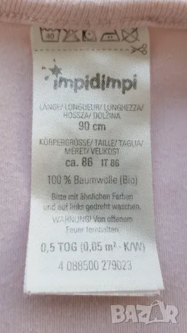 Детски спален чувал 1-2 години, снимка 3 - Спални чували за бебета и деца - 49441996