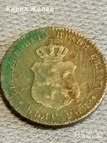 Монета 20 стотинки 1888г. Княжество България рядка за КОЛЕКЦИЯ ДЕКОРАЦИЯ 40130, снимка 8 - Нумизматика и бонистика - 52390729