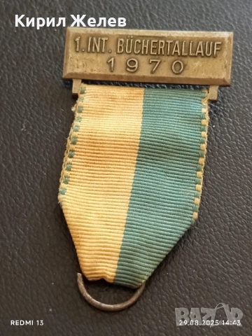 Лента от медал ПЪРВО МЕЖДУНАРОДНО СЪСТЕЗАНИЕ ПО БЯГАНЕ В ДОЛИНАТА БЮХЕРТАЛ 19701, снимка 2 - Антикварни и старинни предмети - 51534283