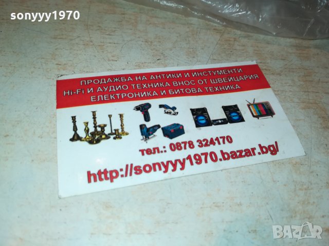 75лв тарамбука внос от сирия 0702221700, снимка 4 - Ударни инструменти - 35705620