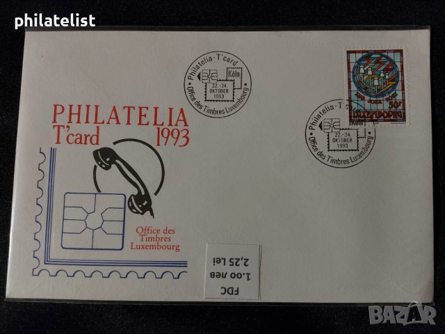 Люксембург - 1993 - FDC