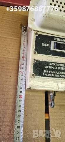 Блок Военен Военни Армия Ретро Кунг Зил Унгария Унгарски , снимка 5 - Части - 48932072