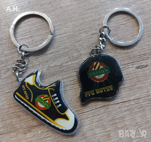Ключодържатели - Ботев Пловдив
