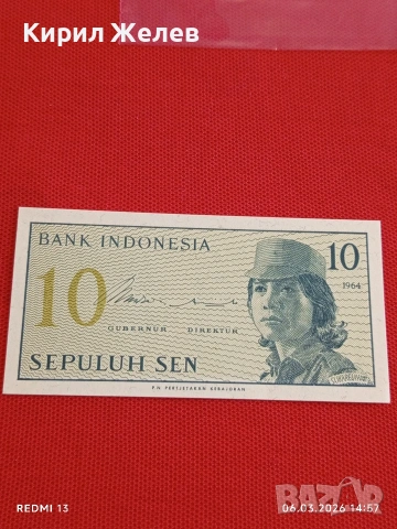 Банкнота ИНДОНЕЗИЯ много красива перфектно състояние непрегъвана за КОЛЕКЦИЯ 53970, снимка 4 - Нумизматика и бонистика - 53735307