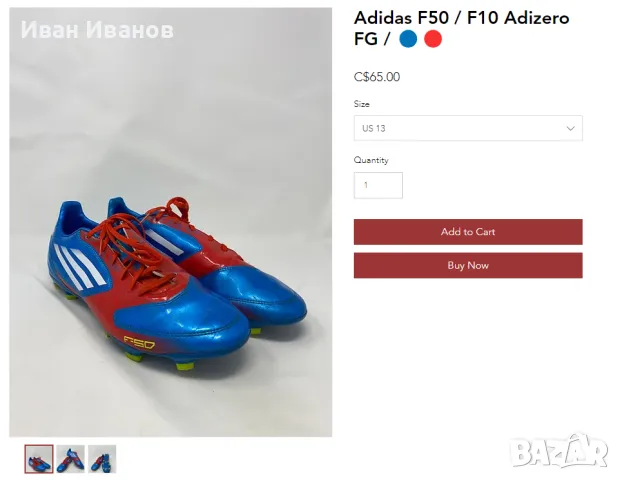 Оригинални бутонки Adidas F50 , снимка 11 - Футбол - 47478940