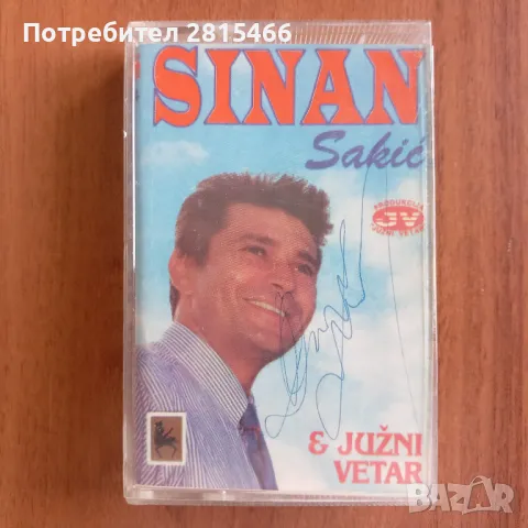 Лот 3бр. аудио касети/ касетки, снимка 4 - Аудио касети - 47553982