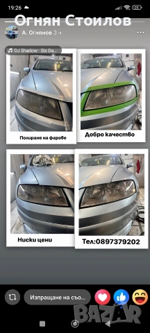 Възстановяване на файлове Перник , снимка 4 - Автомобили и джипове - 53742804