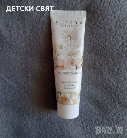 Нова козметика Elfeya , снимка 2 - Комплекти и лотове - 52258009
