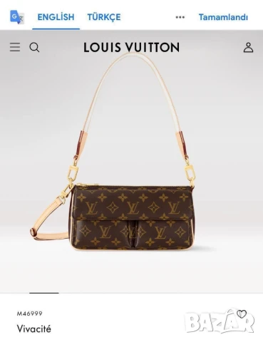 чанти louis vuitton , снимка 4 - Чанти - 50644574