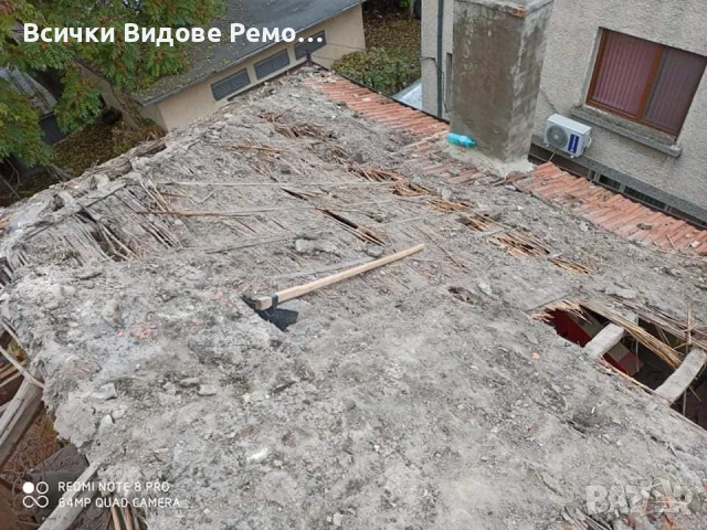 Ремонт на покриви в Цялата страна, снимка 15 - Ремонти на покриви - 50861003