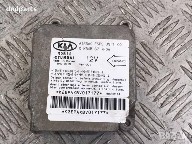 Модул Airbag KIA Carnival 2.9CRDi,2001г.