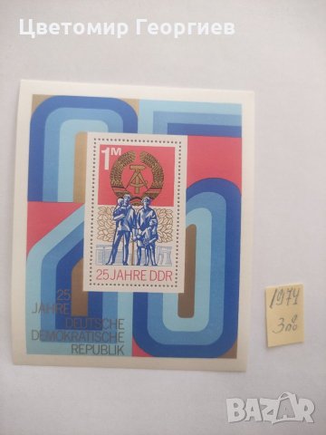 Германия блокове, снимка 7 - Филателия - 35912799