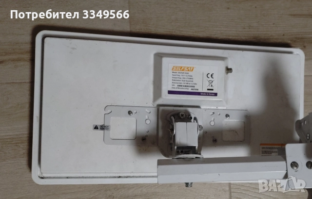 сателитна антена, снимка 6 - Приемници и антени - 52942364