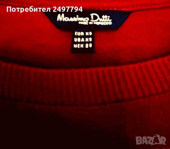 Блуза Massimo Dutti, снимка 5 - Блузи с дълъг ръкав и пуловери - 39566797