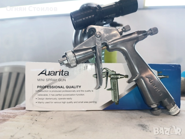 Продавам Бояджийски Пистолет 