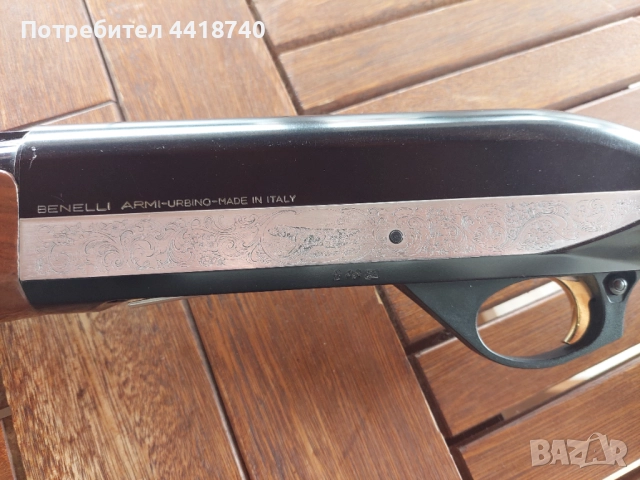 Ловен полуавтомат BENELLI 12/76 76 cm., снимка 4 - Ловно оръжие - 52411414