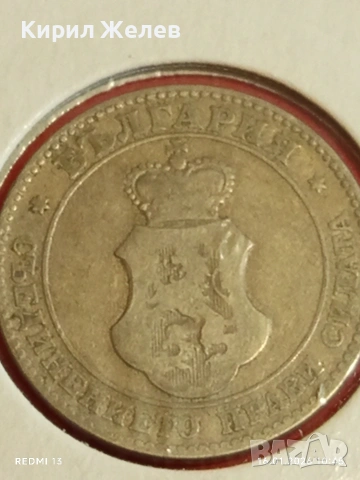Монета 20 стотинки 1906г. Княжество България Княз Фердинанд първи рядка 53078, снимка 7 - Нумизматика и бонистика - 53118639