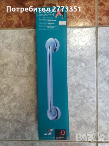 Помощни средства за баня, снимка 3 - Други - 34835715