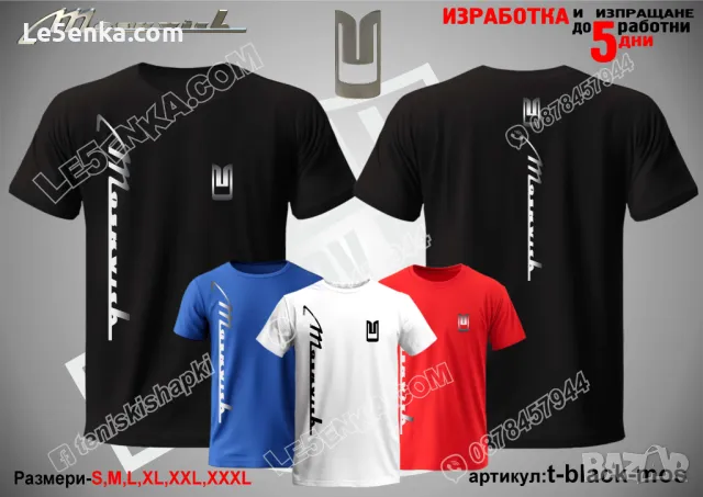 Moskvich тениска и шапка Москвич st-white-mos, снимка 10 - Тениски - 48173455