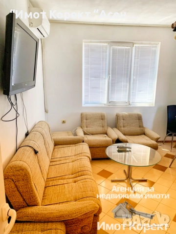 Имот Корект ДАВА ПОД НАЕМ обз.2-Стаен до Казармата , снимка 1