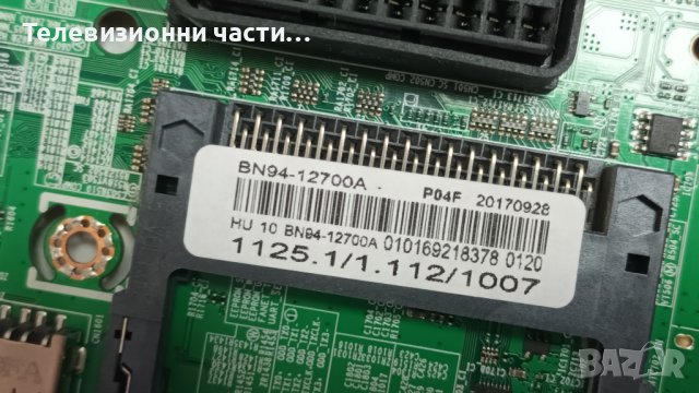 Samsung UE32J4510AW със счупен екран - BN41-02360B/A5919_FSM/V5DN-320SM0-R5/CY-JJ032AGHVFV, снимка 9 - Части и Платки - 42446396