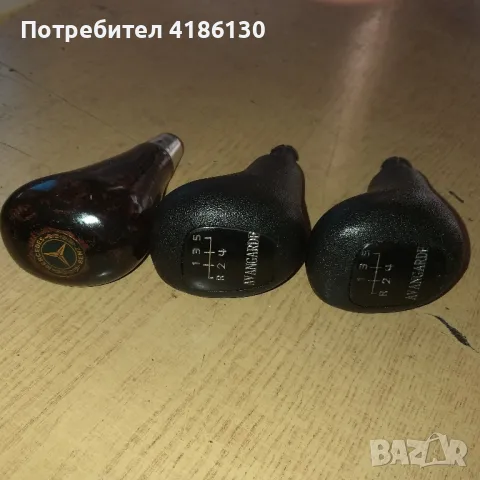 Топки за скоростни лостове., снимка 2 - Аксесоари и консумативи - 47609174