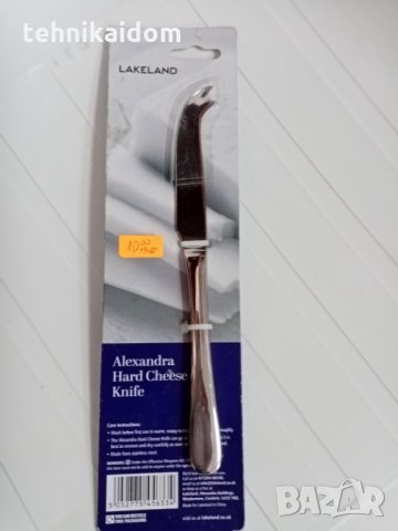 Нож за твърди сирена Lakeland Alexandra внос от Германия, снимка 3 - Прибори за хранене, готвене и сервиране - 28942265