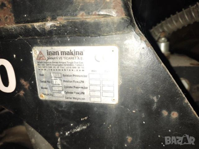 Вибро плоча за багер Inan Makina MTC 40 - 505 килограма, снимка 5 - Индустриална техника - 53515092