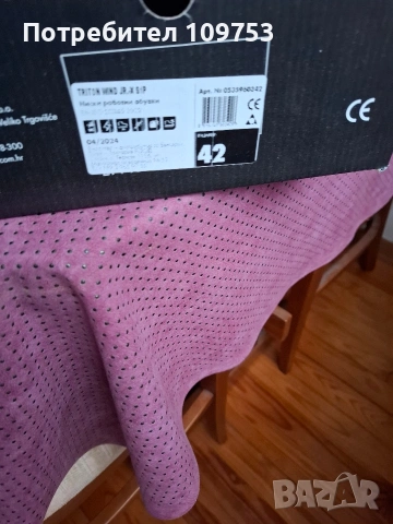 Нови обувки Wurth Triton Wind S1P, No:42, снимка 7 - Други - 53538187