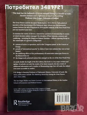 The Great Powers and the European States System 1814-1914, снимка 5 - История, политика и общество - 55817649