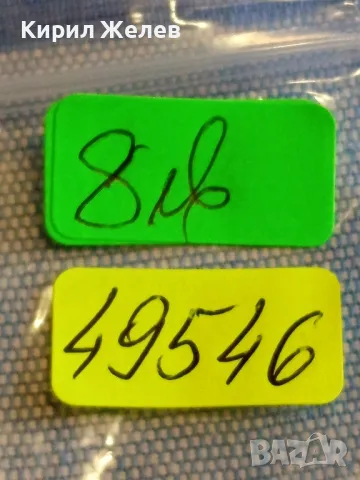 Монета 50 пенса 2013г. Англия Елизабет втора за КОЛЕКЦИЯ 49546, снимка 8 - Нумизматика и бонистика - 48387782