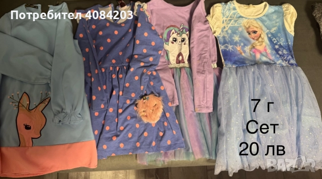 Лот за момичета 122-128/7-8г, снимка 9 - Детски комплекти - 52422169
