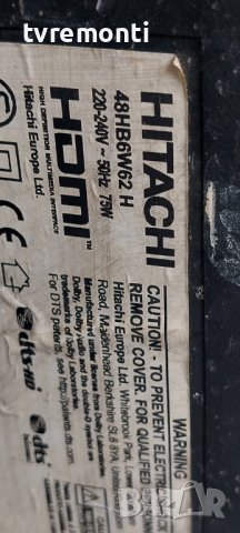 Основна платка - ,17MB211S for Hitachi 48HB6W62 48inc DISPLAY VES480UNDS-2D-N12, снимка 6 - Части и Платки - 41616297
