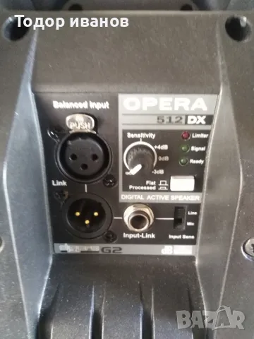 Db technologies 512dx-купувам, снимка 3 - Тонколони - 49708583