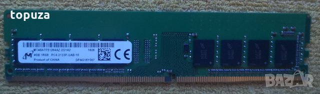 RAM рам памет за компютър MTA8ATF51264AZ-2G1A2 Micron 4GB 1RX8 PC4-2133P DDR4 RAM, снимка 1 - RAM памет - 34093631