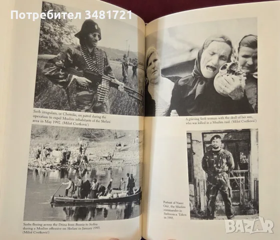 Blood and Vengeance. One Family's Story of the War in Bosnia, снимка 6 - История, политика и общество - 55964506
