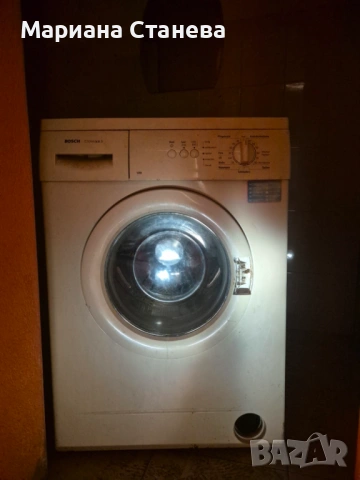 Пералня Bosch