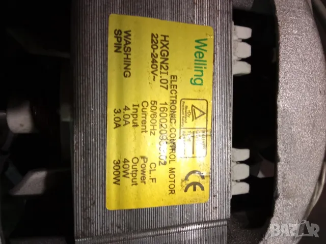 Електромотор 220 v./300 w./16000 об.м., снимка 2 - Електродвигатели - 49393891