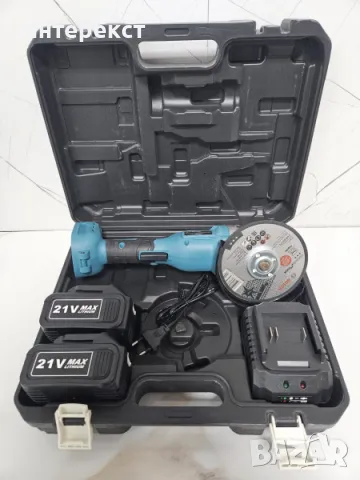 Акумулаторен ъглошлайф 125мм. с две батерии