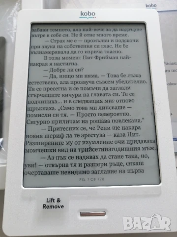 Електронна книга Kobo Touch 6",2Gb, снимка 5 - Електронни четци - 50547292