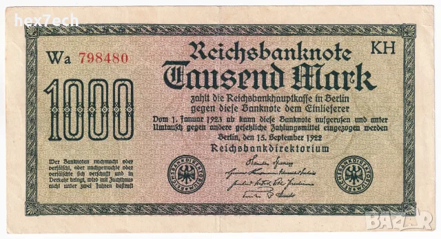 ⭐ Германия 1922 1000 марки ⭐, снимка 2 - Нумизматика и бонистика - 56370909