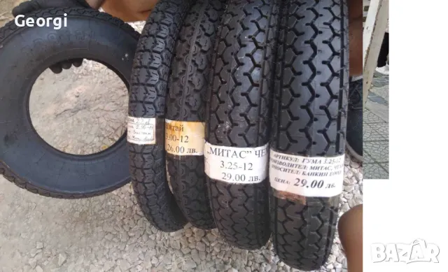 Нови МОТО Гуми 2.75х18, 3.00х18 3.25х18, 3.50х18, 3.00х12,, снимка 4 - Гуми и джанти - 49654861