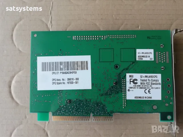 Видео карта Compaq Matrox MGI G2+/MILA/8D/CPQ 8MB AGP , снимка 9 - Видеокарти - 47932523