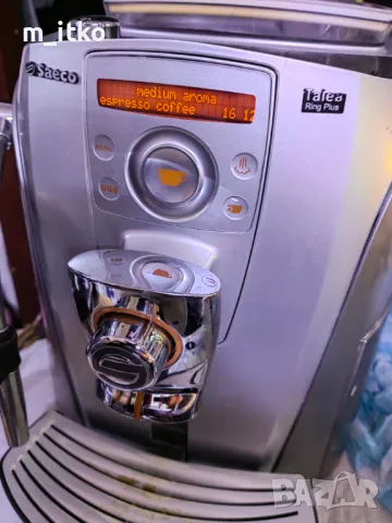  Saeco Talea Ring plus- на части, снимка 6 - Кафемашини - 49665882