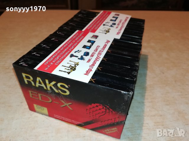 RAKS ED-X90 10БРОЯ-НОВИ АУДИОКАСЕТИ 0710211800, снимка 5 - Аудио касети - 34384996
